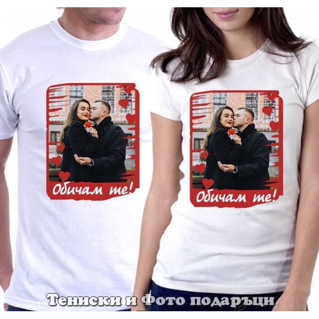 Set of T-shirts for couples in love with a photo and the caption I love you