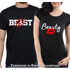 Комплект Тениски за двойки и влюбени "Beast and Beauty"