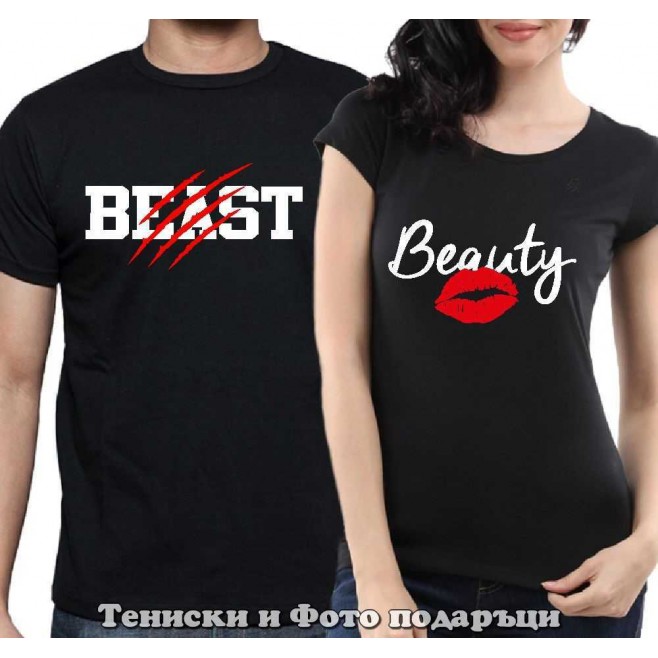 Set of T-shirts for couples in love "Beast and Beauty"