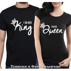 Комплект Тениски за двойки и влюбени "I am her King/ I am his Queen"