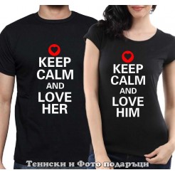 Комплект Тениски за двойки и влюбени "Keep Calm and Love Her/Him"