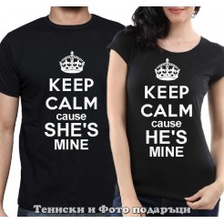 Комплект Тениски за двойки и влюбени "Keep calm"