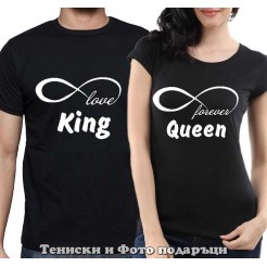 Комплект Тениски за двойки и влюбени "King and Queen Forever Love"