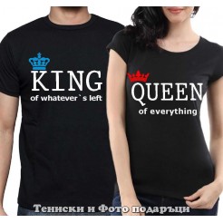 Комплект Тениски за двойки и влюбени "King and Queen of Everything"