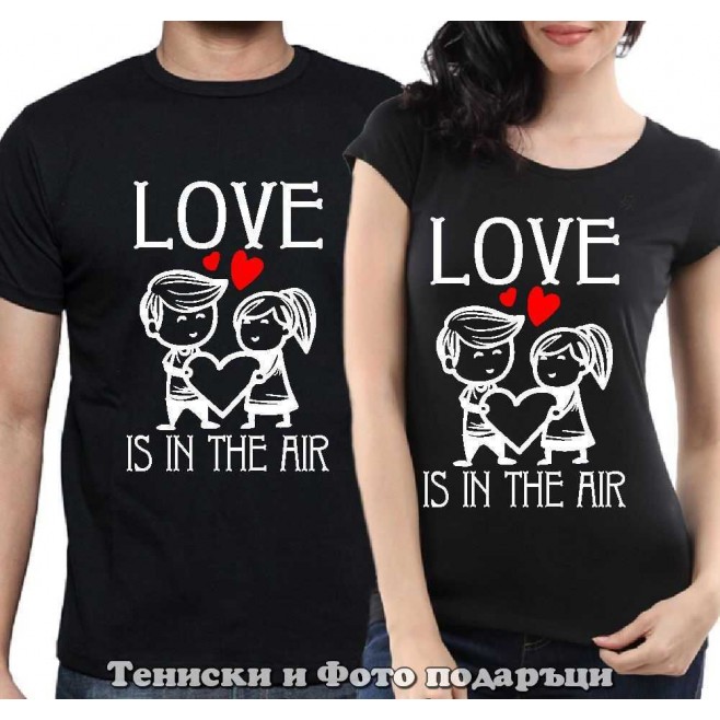 Комплект Тениски за двойки и влюбени "Love is in the Air"