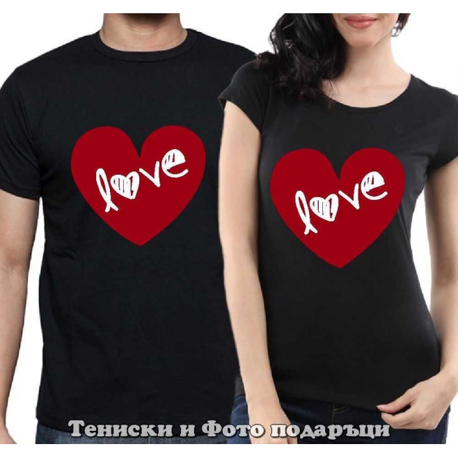 Комплект Тениски за двойки и влюбени "Love is in your heart"