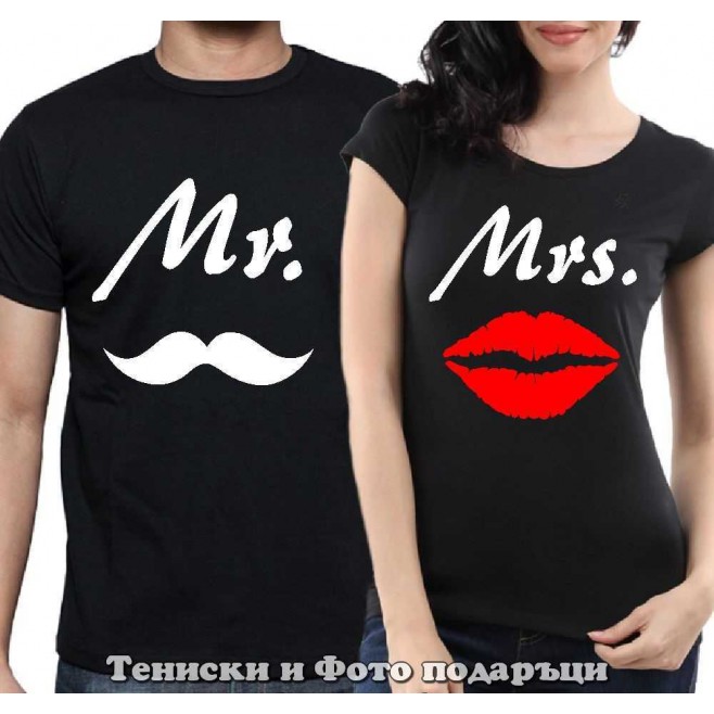 Комплект Тениски за двойки и влюбени "Mr and Mrs"