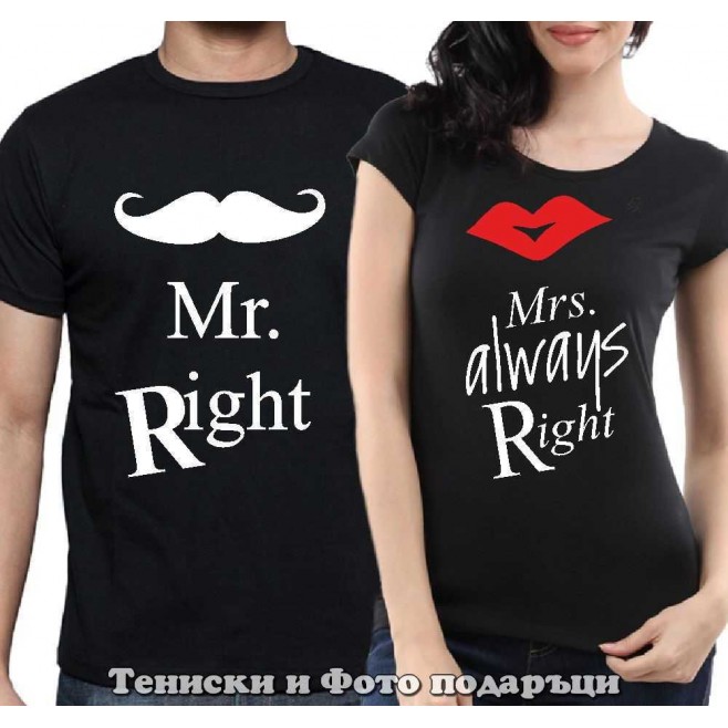 Set of T-shirts for couples in love "Ms. Right and Mrs. Always Right"