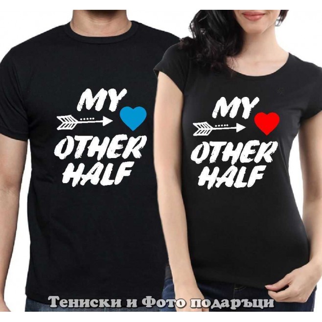 Set of T-shirts for couples in love "My Other Half"