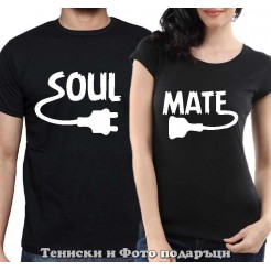 Комплект Тениски за двойки и влюбени "Soul Mate"
