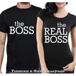 Комплект Тениски за двойки и влюбени "The Real Boss"