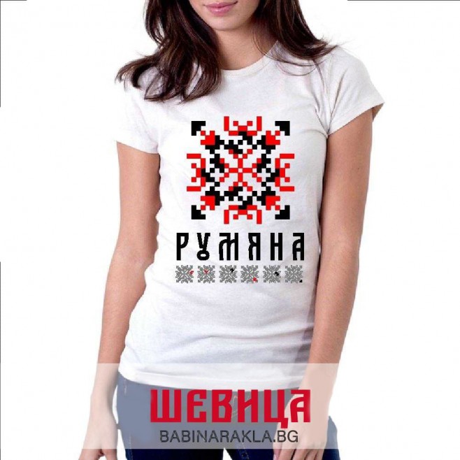 Дамска тениска с шевица РУМЯНА