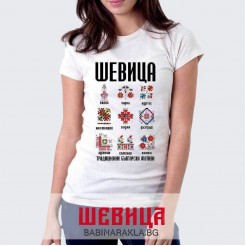 Ladies T-shirt with embroidery 034