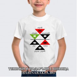 Children's T-shirt with embroidery 027