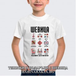 Children's T-shirt with embroidery 033