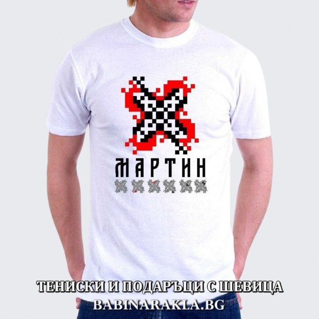 Men's T-shirt with embroidery MARTIN