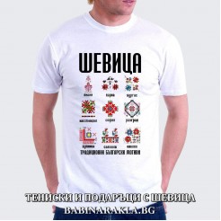 Men's T-shirt with embroidery 034