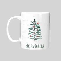Christmas cup All I want for Christmas is you! - model 1