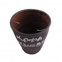 КЕРАМИЧНА КОФА СЪС ЗАКАЧЛИВО ПОСЛАНИЕ