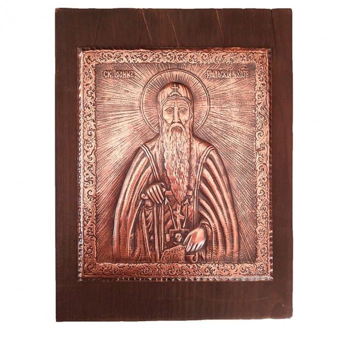 Медна Икона Свети Иван Рилски - портрет, голяма