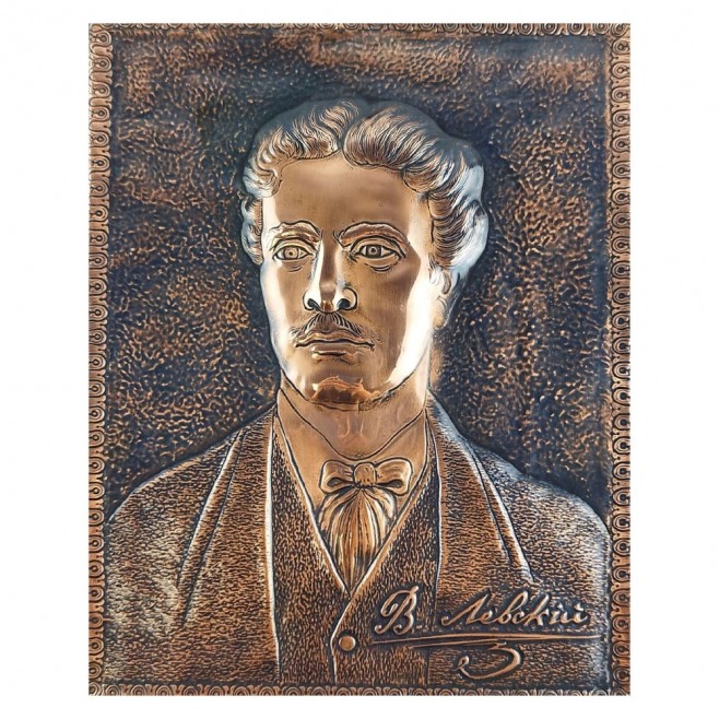 Copper Plastics Vasil Levski