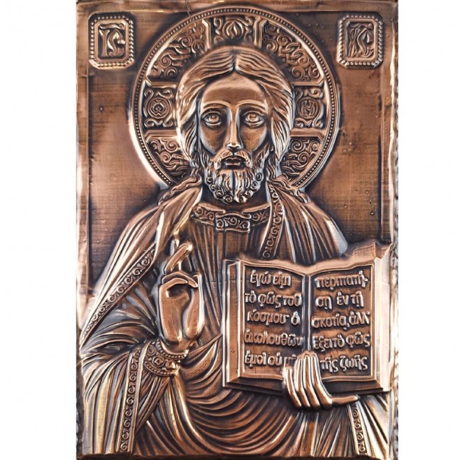 Copper Icon Jesus Christ Pantocrator - Large