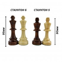 Дървени фигури за шах стаунтон 5 с утежнения в памучна торба