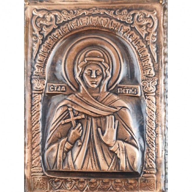 St. Petka