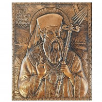 Copper Icon of Saint Sophronius Vrachanski - Large