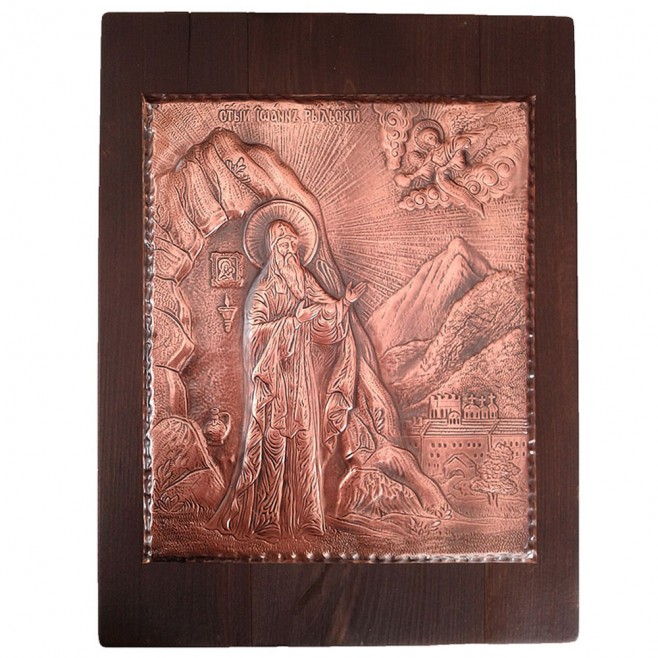 Copper Icon Saint Ivan Rilski - Large
