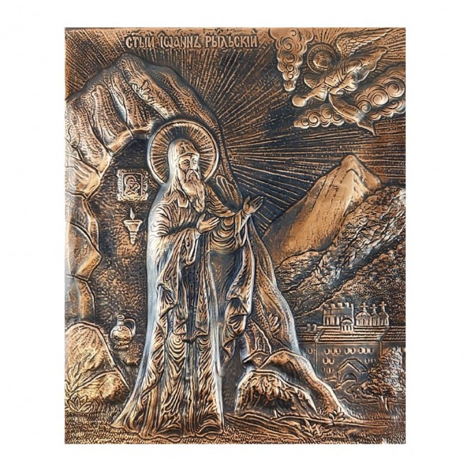 Copper Icon Saint Ivan Rilski - Large