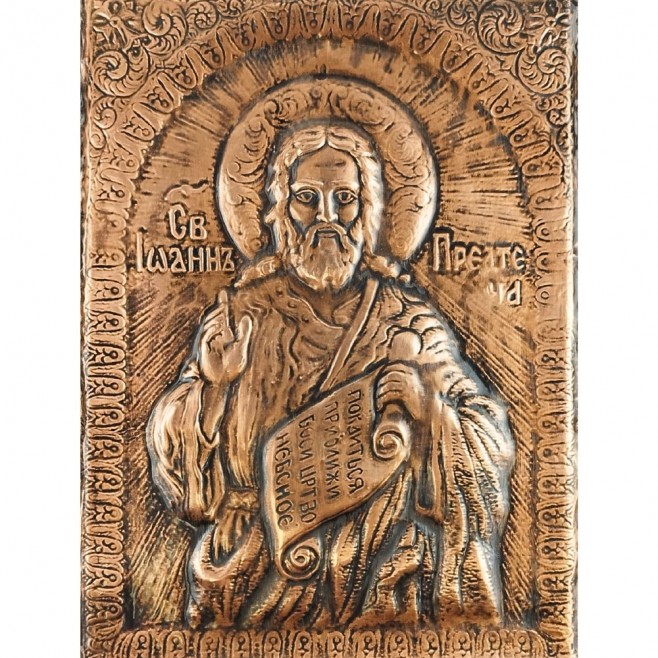 Copper Icon St. John the Baptist