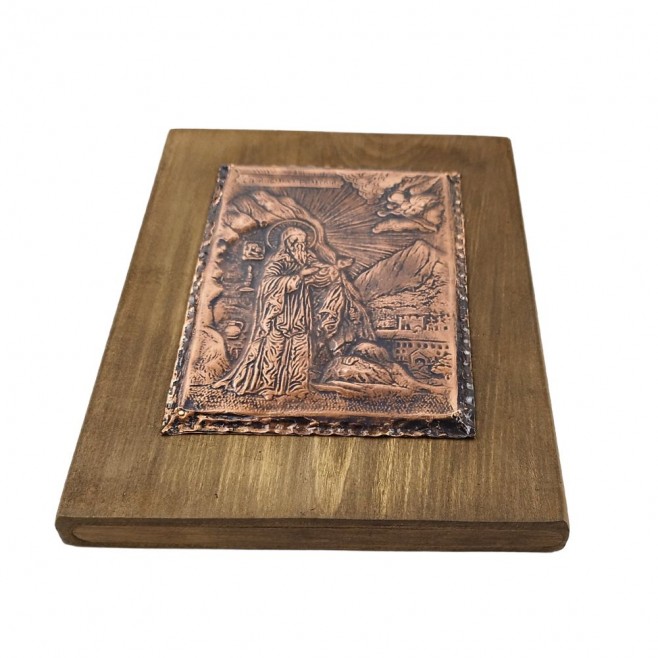 Copper Icon St Ivan Rilski