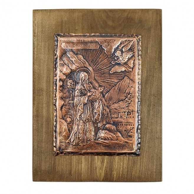 Copper Icon St Ivan Rilski