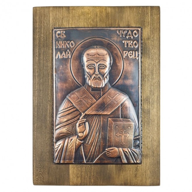 Copper Icon Saint Nicholas - Large