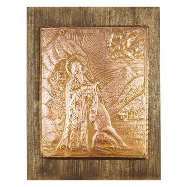 Copper Icon Saint Ivan Rilski - Large