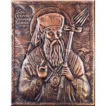 ИКОНА ГОЛЯМА В РАМКА СВЕТИ СОФРОНИЙ ВРАЧАНСКИ