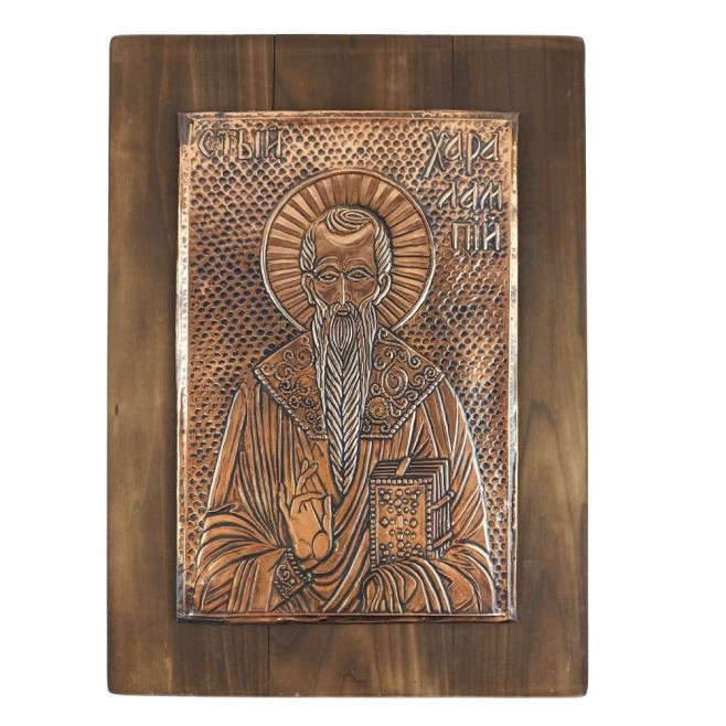 Copper Icon of St. Haralampius