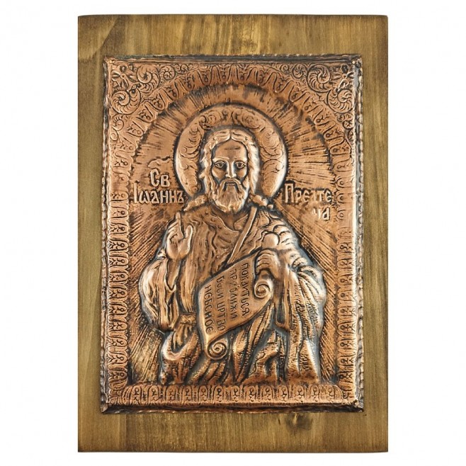 Copper Icon St. John the Baptist