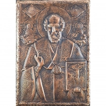 Copper Icon Saint Nicholas
