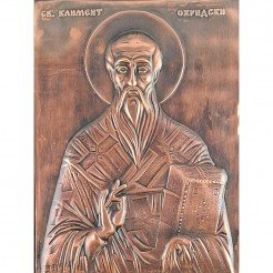 МЕДНА ИКОНА ГОЛЯМА В РАМКА СВЕТИ КЛИМЕНТ ОХРИДСКИ