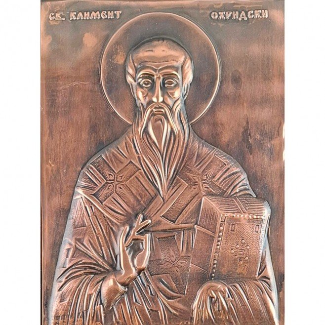 МЕДНА ИКОНА ГОЛЯМА В РАМКА СВЕТИ КЛИМЕНТ ОХРИДСКИ
