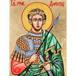 Ръчно рисувана икона свети димитър