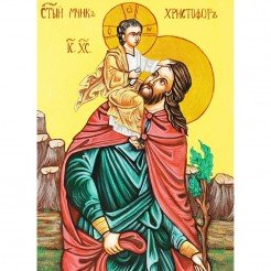 РЪЧНО РИСУВАНА ИКОНА СВЕТИ ХРИСТОФОР