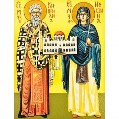 РЪЧНО РИСУВАНА ИКОНА СВЕТИ СВЕТИ КИПРИАН И ИУСТИНА