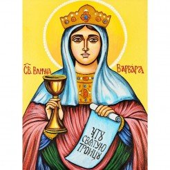 РЪЧНО РИСУВАНА ИКОНА СВЕТА ВЕЛИКОМЪЧЕНИЦА ВАРВАРА