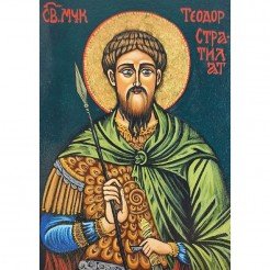 РЪЧНО РИСУВАНА ИКОНА СВЕТИ ТЕОДОР СТРАТИЛАТ