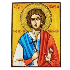 РЪЧНО РИСУВАНА ИКОНА СВЕТИ ГЕОРГИ СОФИЙСКИ НОВИ