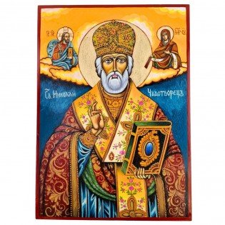 СПЕЦИАЛНА РЪЧНО РИСУВАНА ИКОНА СВЕТИ НИКОЛАЙ ЧУДОТВОРЕЦ