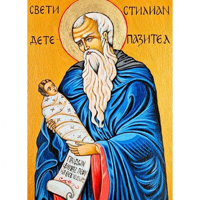 РЪЧНО РИСУВАНА ИКОНА СВЕТИ СТИЛИАН ДЕТЕПАЗИТЕЛ